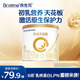 合生元（BIOSTIME）派星幼兒配方奶粉 3段(12-36個(gè)月)200克*1 新國(guó)標(biāo)