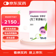 【大促優(yōu)惠裝】【原研進口】安泰坦 氘丁苯那嗪片 6mg*28片/盒 2盒裝