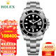 勞力士（ROLEX）潛航者型系列瑞士男表綠水鬼黑水鬼自動(dòng)機械41mm間金水鬼男士腕表 黑水鬼m126610ln-0001