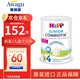 喜寶（HiPP）【官方授權(quán)】荷蘭版有機(jī)益生菌嬰幼兒配方奶粉 荷蘭喜寶益生菌4段【25年12月】
