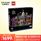 樂高（LEGO）積木拼裝玩具 超級英雄漫威 76294 X戰(zhàn)警之X公館 18歲+生日禮物