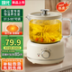 現代養生壺0.7升全玻璃燒水壺燉煮壺一體恒溫壺煮茶壺花茶泡茶壺辦公室一人用小型教師節禮物送老師【奶白色】旋鈕款 0.7L單壺