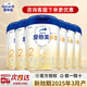 愛他美卓傲2段（卓萃升級(jí)版新國標(biāo)） 較大嬰兒配方奶粉(6-12月齡)二段 卓傲2段800g*6罐（可選原箱發(fā)貨）