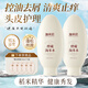 淘米匠控油去屑洗發(fā)水 柔順絲滑護發(fā)素 改善干枯毛躁沙龍級洗護組合 【去屑洗發(fā)水】600ml+袋裝10ml*5