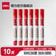 得力白板筆可加墨水大容量可擦粗頭大號兒童黑板筆教師水性白板寫(xiě)字筆易寫(xiě)易擦彩黑板水筆黑畫(huà)板筆 【紅色10支】1.8mm線(xiàn)幅 S507