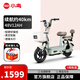 小鳥新國標(biāo)電動(dòng)自行車48V12AH鉛酸電池真空輪胎成人學(xué)生代步電動(dòng)車 G79-3豆綠【北京專享】