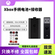 XBOX原裝品質(zhì)xbox手柄適配器ones無(wú)線(xiàn)Series二代接收器XSX充電電池XSS 簡(jiǎn)裝接收器+單電池
