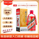 茅臺(tái) 2017年 飛天 醬香型白酒 53度 500ml 單瓶裝 陳年老酒 禮贈(zèng)宴請(qǐng)收藏【名酒鑒真】