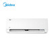 美的（Midea）空調掛機智弧 新能效變頻冷暖壁掛機空調兩用 客廳臥室線(xiàn)下同款  以舊換新 大1.5匹 三級能效 KFR-35GW/M1-3