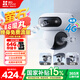 螢石魔丸H90室外4G攝像頭 家用監(jiān)控三云臺攝像頭 400萬+400萬雙攝 4G聯(lián)網(wǎng) 內(nèi)置無限流量 聯(lián)動智能追蹤