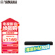 雅馬哈（Yamaha）SR-C20A 藍牙回音壁電腦音響條形音箱電視5.1聲道環(huán)繞游戲音箱