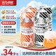 斑馬精釀精釀啤酒比利時(shí)&德式小麥組合裝 500ml*4聽試飲嘗鮮裝