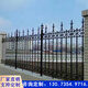 球墨鑄鐵護(hù)欄工廠學(xué)校生鐵柵欄瑪鋼鐵藝欄桿院子圍墻小區(qū)庭院圍欄