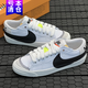 耐克（NIKE）休閑鞋女鞋夏季新款運動鞋Blazer開拓者低幫板鞋DQ1470-101 DQ1470-101白色黑鉤 35.5