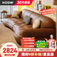 HODW 沙發(fā) 意式真皮沙發(fā)客廳頭層牛皮現(xiàn)代極簡(jiǎn)小戶(hù)型復(fù)古弧形皮藝沙發(fā) 2.50m 大三人位 360全頭層牛皮