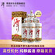 潭酒 1935升級版(非活動(dòng)版) 醬香型白酒 53度 500ml*6瓶 整箱裝