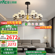 雷士（NVC）吊燈美式輕奢水晶客廳大燈LED智能臥室燈 燈具套餐廳燈飾全屋 【15頭2層】180瓦LED-高顯指智能