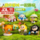 蛋仔派對(duì)正版生日禮物周邊盲盒手辦全套玩偶公仔玩具女7-14歲12男孩 1代【端盒6款不重復(fù)】 授權(quán)公仔玩偶潮玩游戲周邊