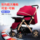 呵護故事嬰兒推車(chē)0-5歲大空間可折疊寶寶雙向推行可坐可躺兒童手推車(chē)溜娃 旗艦-酒紅-雙向/可折疊/EVA輪