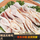 【京東冷鏈】新鮮無(wú)骨雞爪生冷凍雞爪子生鮮雞腳泡椒鳳爪小零食商  【1袋】無(wú)骨雞爪 500g