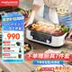 摩飛電器（Morphyrichards）【國家補(bǔ)貼】二代多功能鍋 家用電火鍋電煮鍋電蒸鍋 5升分體式蒸煮一體不沾煎烤料理鍋MR9099白
