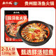 有魚妖貴州酸湯魚火鍋1.2kg清江鮰魚加熱即食夜宵家常菜開胃
