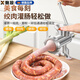 煦凜德國(guó)灌香腸器家用香腸機(jī)灌腸機(jī)手動(dòng)絞肉神器罐腸衣工具裝做臘腸 10號(hào)加大加重普通款-【可灌腸/可絞肉】