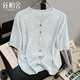 絲柏舍簡(jiǎn)約針織衫2026夏裝新款女裝通勤短袖撞色單排扣上衣