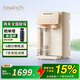 碧云泉（bewinch）G3智能家用制冷加熱一體臺(tái)式凈飲冰水礦物質(zhì)水免安裝自來(lái)水反滲透過(guò)濾器泡奶小型便攜式即熱飲水機(jī) G3-懷特【單機(jī)版】