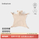babylove嬰兒安撫巾睡覺(jué)玩偶新生寶寶哄睡神器彩棉公仔睡眠玩具 BABY熊