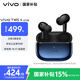 vivo TWS 4Hi-Fi版真無線降噪耳機(jī)全鏈路至臻Hi-Fi55dB深海降噪 適配蘋果小米華為手機(jī) 至臻藍(lán)情人節(jié)