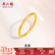 周六福（ZLF）七夕禮物  黃金戒指男女款足金999簡(jiǎn)約沙面素戒至簡(jiǎn) 計(jì)價(jià) 14號(hào)-1.81g