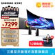 三星（SAMSUNG）玄龍騎士G9 49英寸帶魚屏 5K曲面 高刷游戲 雙2K 臺式筆記外接 超寬分屏護眼多屏 電競 電腦顯示器 OLED 240Hz 無音箱 S49DG932SC 官方直營旗艦店