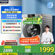 松下（Panasonic）滾筒洗衣機全自動10公斤一級能效大容量超薄泡沫凈去漬BLDC羊毛羽絨絲綢戶外服洗 家用 國家補貼 XQG100-N1MT