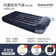 Bestway充氣床墊露營氣墊床戶外防潮墊車載家用陪護雙人加大折疊床67718