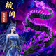 贊尼3D打印龍哪吒敖丙敖光敖閏敖欽敖順四海龍王關(guān)節(jié)可動擺件男孩玩具 【敖閏西海龍王】紫色27CM 【高品質(zhì)PLA】