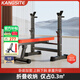 康斯特（KANGSITE）臥推架家用可折疊多功能一體架 舉重床杠鈴套裝健身器材杠鈴架子 平推款舉重床【可折疊】