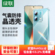 綠聯(lián)適用紅米Note13手機(jī)殼Redmi note13保護(hù)套四角氣囊防摔鏡頭全包超薄親膚透明簡(jiǎn)約男女【發(fā)黃包賠】