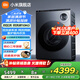 小米（MI） 洗衣機(jī)雙區(qū)洗雙洗烘洗衣機(jī)全自動 內(nèi)衣專洗雙精華速洗三路智能投放全屋智能互聯(lián)XHQG103MJ107