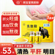 [熊寶堂]熊膽粉 0.15g*2瓶 3盒裝 0.15g瓶*2/盒 清熱明目金膽平肝驚風(fēng)抽搐外治目赤腫痛咽喉腫痛肝膽用藥 ZY1 平肝明目清熱