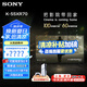 索尼（SONY）K-55XR70  22bit灰階控制 XR芯片索尼平板電視7系彩電55吋家用液晶Miniled電視機 120hz高刷 55英寸