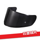 LS2摩托車(chē)頭盔FF813專(zhuān)用原廠(chǎng)遮陽(yáng)彩色外鏡片頭盔配件 茶色鏡片(FF801-FF813專(zhuān)用) 無(wú)規格