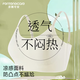 芬騰可安（FENTENGCARE）少女內(nèi)衣文胸女大童青春發(fā)育期小背心初高中生12-16歲夏季薄款YR