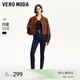 VEROMODA牛仔褲女2024早秋新款高腰三?？劬欧中∧_褲寬腰頭精致加絨牛仔褲 特深牛仔藍(lán)色 155/60A/XS