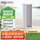 愛國者50W防水音柱有源藍(lán)牙音響室外戶外店鋪專用商用壁掛式音箱廣播喇叭超市掛墻