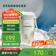 星巴克（Starbucks）保溫保冷杯不銹鋼夏季水杯子510ml咖啡杯男女士生日畢業(yè)禮物