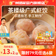 廣州酒家利口福早餐食品廣式面點(diǎn) 手抓餅包子餃子燒麥蝦餃 半成品生鮮速食兒童 蝦餃160g（8個(gè)裝）
