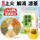 草木方 炎暑清涼茶300g(50包)  三伏茶清熱降火涼茶 夏天防暑料包養生茶