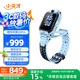 小天才兒童電話手表Z6Pro天境藍(lán)防水GPS定位智能手表 學(xué)生兒童4G視頻拍照雙攝男女表