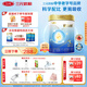 三元 A2奶源 愛(ài)力優(yōu)至臻幼兒配方奶粉3段（12-36個(gè)月）800g/罐